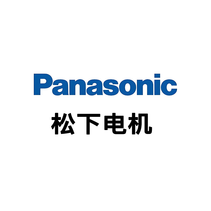 松下伺服电机 驱动