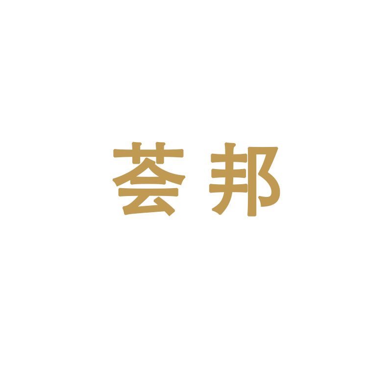 荟邦 空调驱动