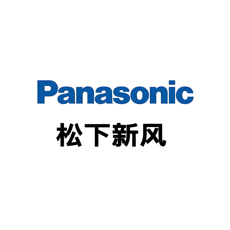 松下 Panasonic 新风驱动